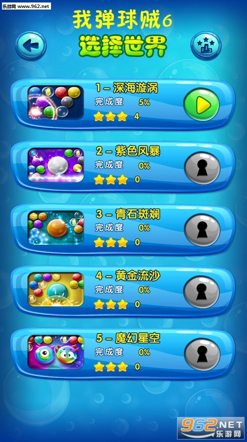 �ҵ�����6��׿��