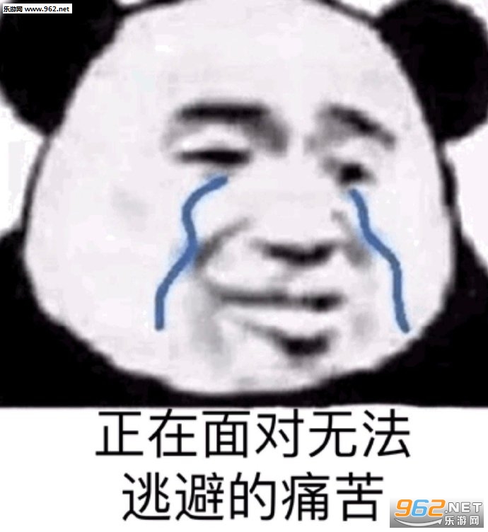 出来复读表情包 出来复读表情包