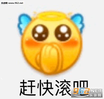 出来复读表情包 出来复读表情包