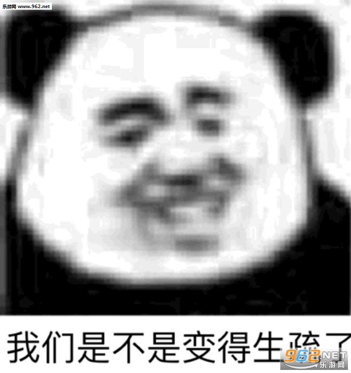 出来复读表情包 出来复读表情包