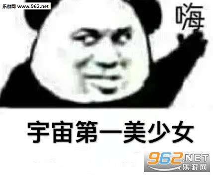 出来复读表情包 出来复读表情包