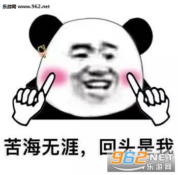 出来复读表情包 出来复读表情包