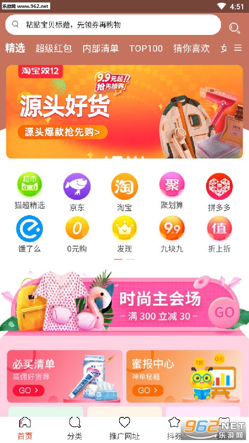 ������app