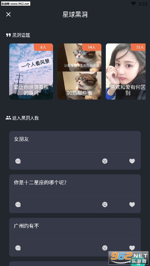 �Ұ��罻app