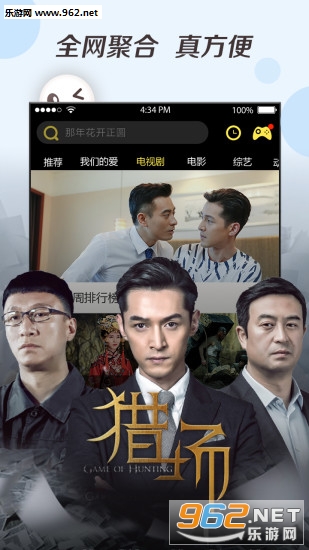 ȫ��Ƶtv app