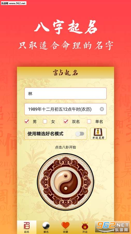 2020年宝宝几月出生最好 2020年宝宝取名字大全男孩女孩 2020年宝宝几月出生最好 2020年宝宝取名字大全男孩女孩