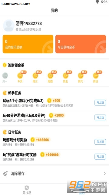 轻鸟赚钱app 轻鸟赚钱app
