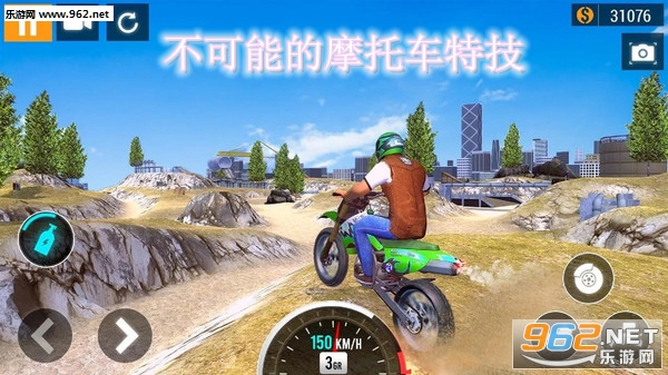�����ܵ�Ħ�г��ؼ���׿���İ�
