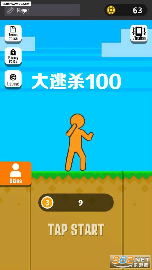 ����ɱ100��Ϸ