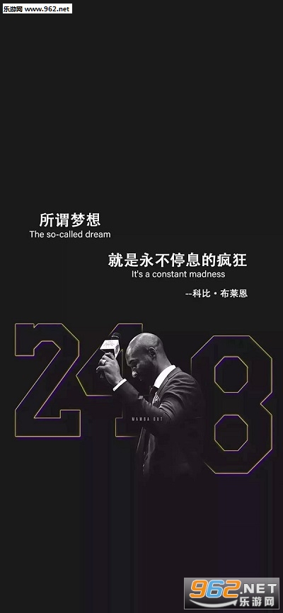 所谓梦想就是永不停息的疯狂壁纸