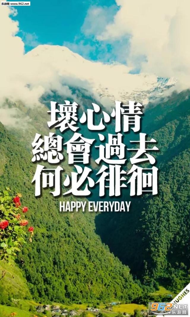所谓梦想就是永不停息的疯狂壁纸