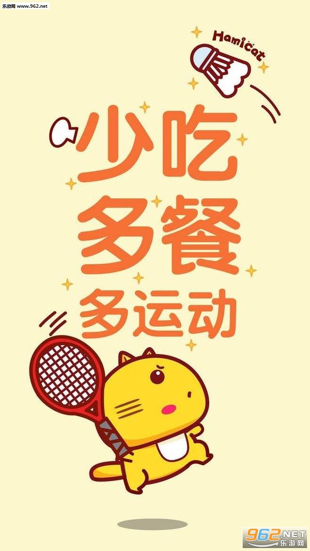 所谓梦想就是永不停息的疯狂壁纸