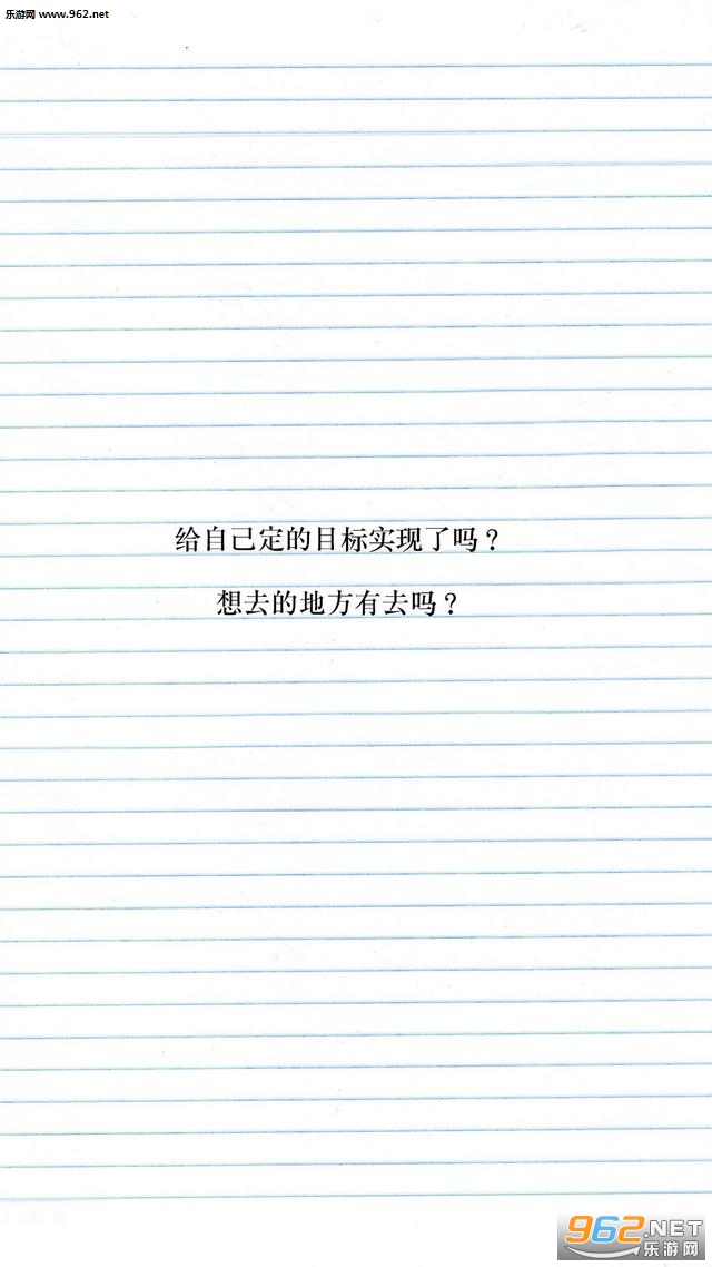 所谓梦想就是永不停息的疯狂壁纸