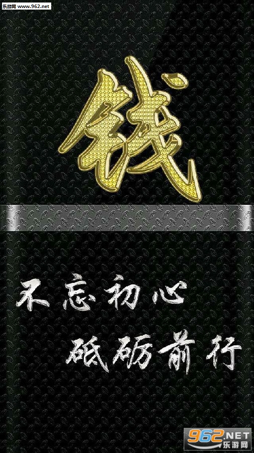 所谓梦想就是永不停息的疯狂壁纸