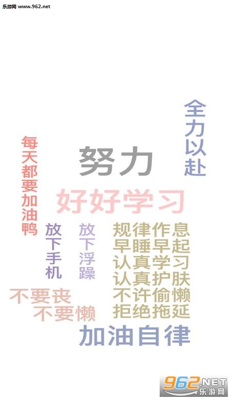 所谓梦想就是永不停息的疯狂壁纸