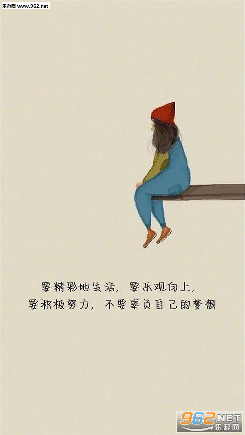 所谓梦想就是永不停息的疯狂壁纸
