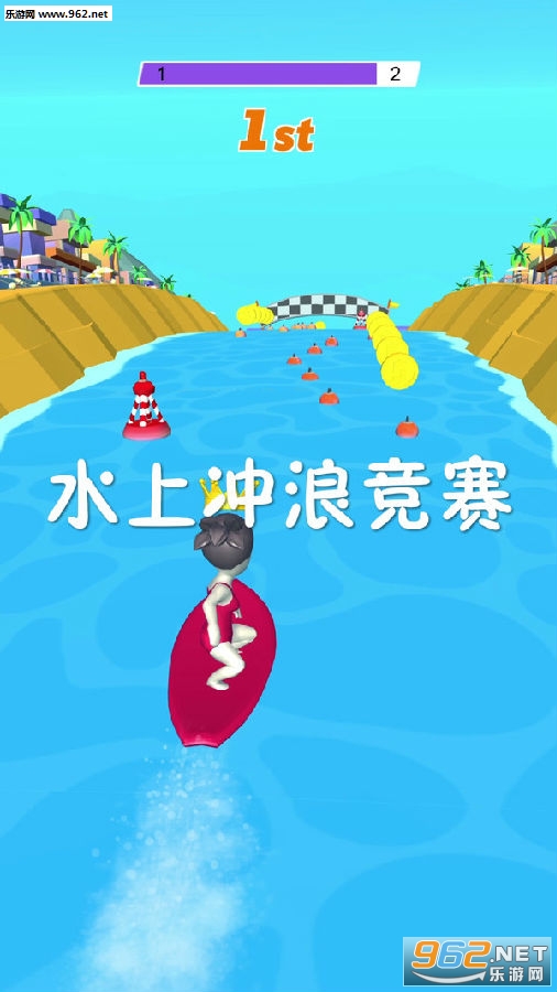 水上冲浪竞赛安卓版 水上冲浪竞赛安卓版