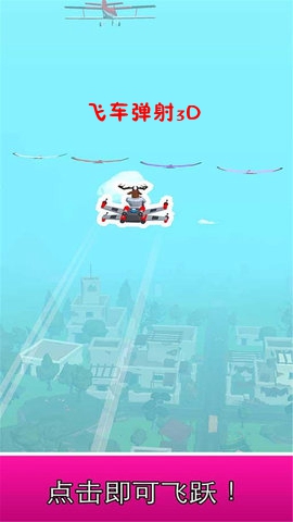 �ɳ�����3D��׿��