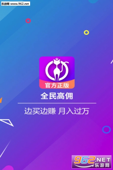 ȫ���Ӷapp