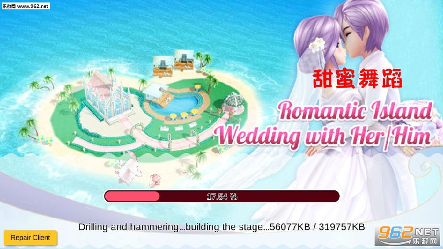 甜蜜舞蹈中文版 甜蜜舞蹈中文版