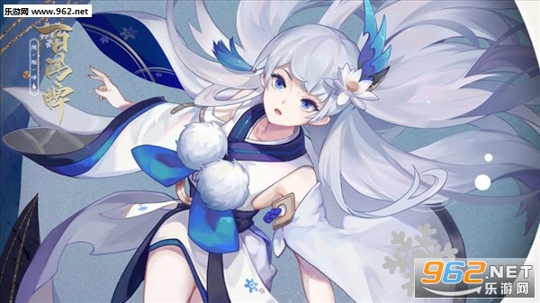 阴阳师百闻牌官方版 阴阳师百闻牌官方版