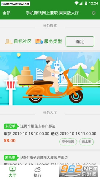�ֻ�׬Ǯ���ϼ�ְAPP
