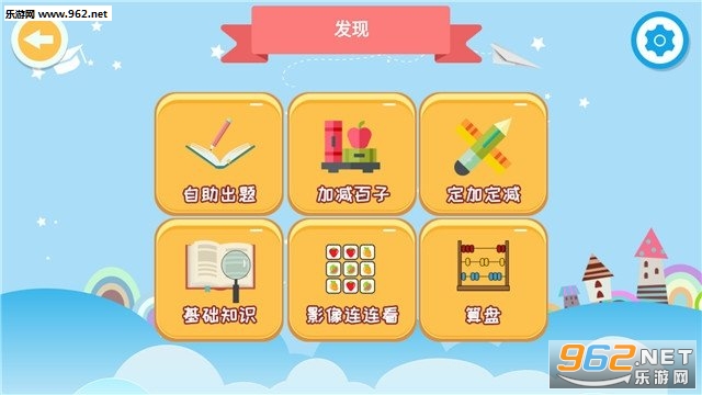 �Ƿ�������ѧ����app