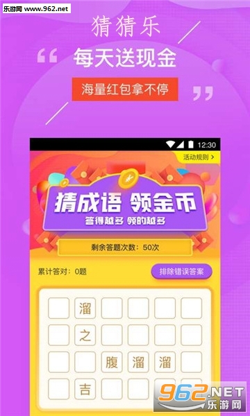�²���app