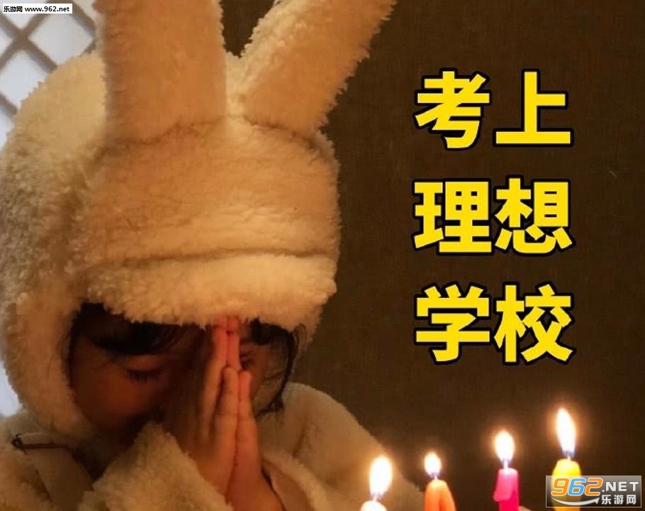 �������Ů��Ը���嵥��ֽͼƬ