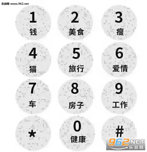 �������Ů��Ը���嵥��ֽͼƬ