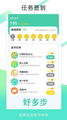 �öಽapp