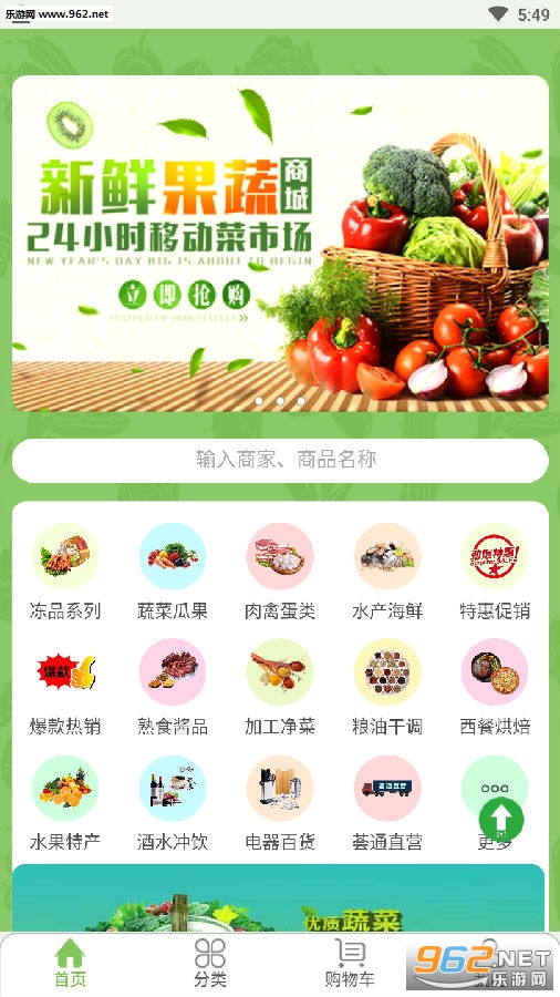 ����ͨapp