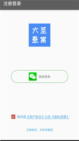 ��ʥ����app
