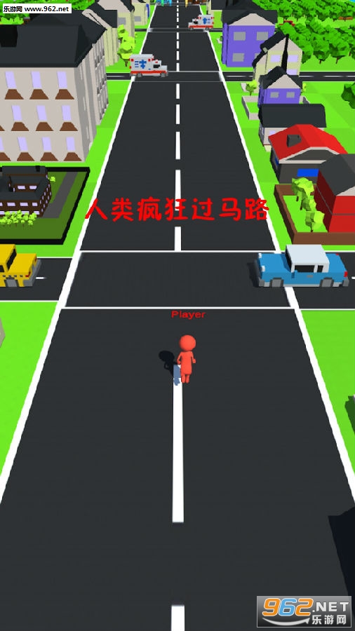 人类疯狂过马路安卓版 人类疯狂过马路安卓版