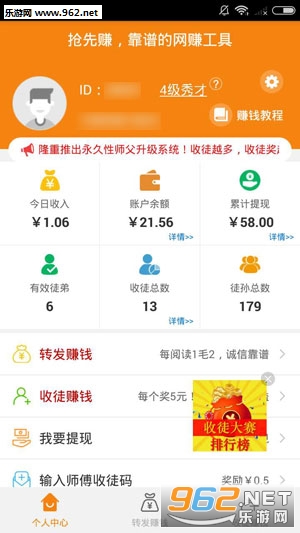 ������׬Ǯ����
