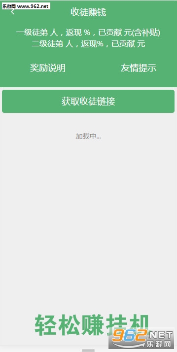 ����׬�һ�app