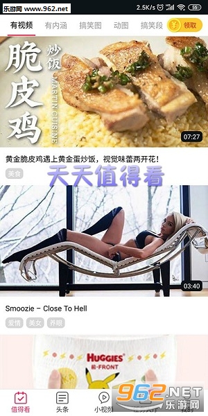 ����ֵ�ÿ�app