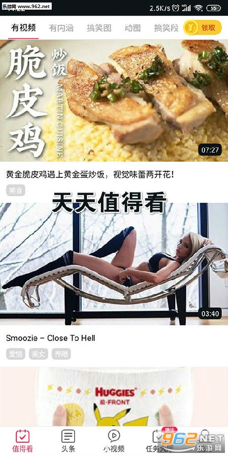����ֵ�ÿ�app