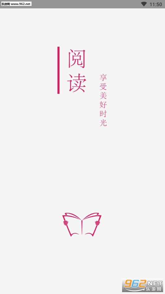 �Ķ�app��Դ��ȫ