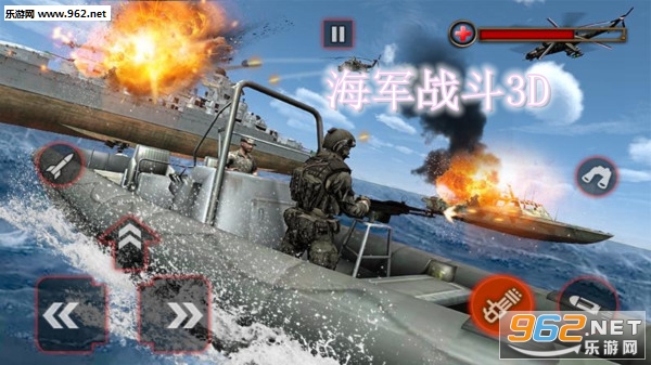 海军战斗3D安卓版 海军战斗3D安卓版
