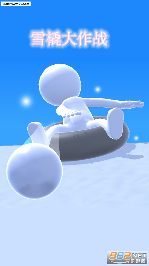 雪橇大作战安卓版 雪橇大作战安卓版