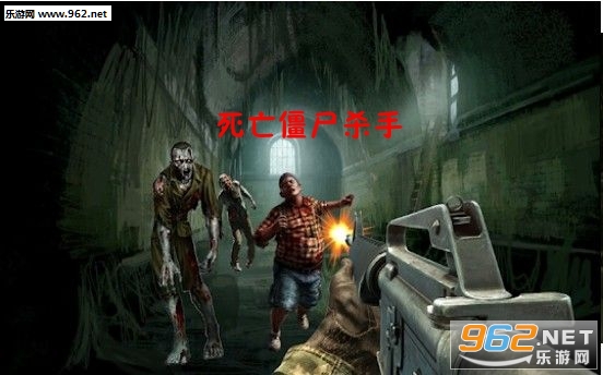 死亡僵尸杀手安卓版 死亡僵尸杀手安卓版
