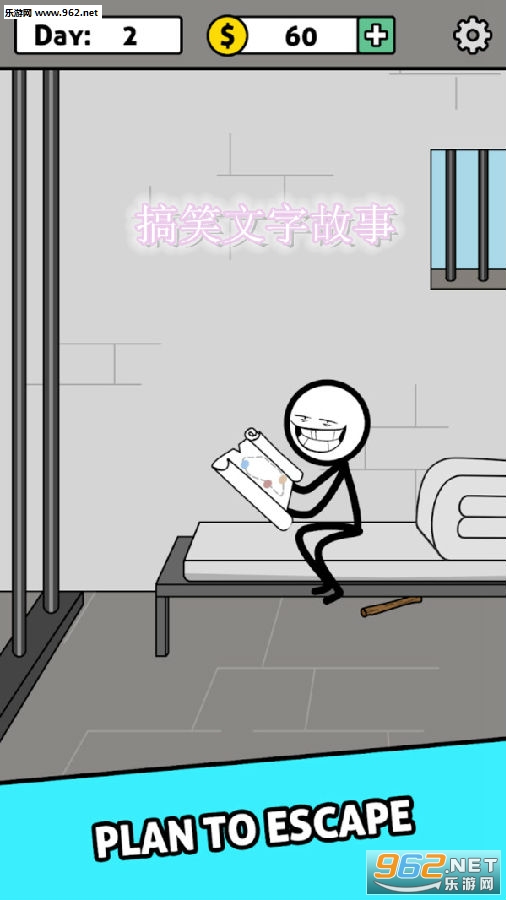 搞笑文字故事安卓版 搞笑文字故事安卓版