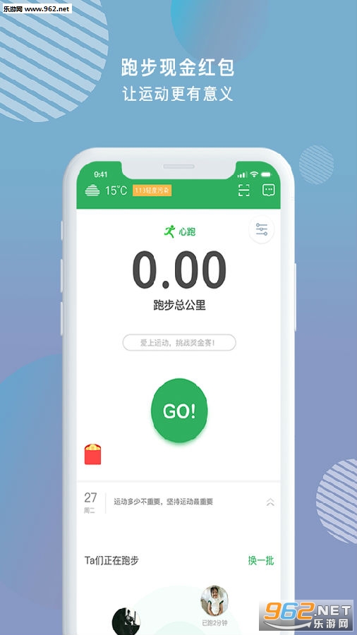 �����˶�(�˶�׬Ǯ)