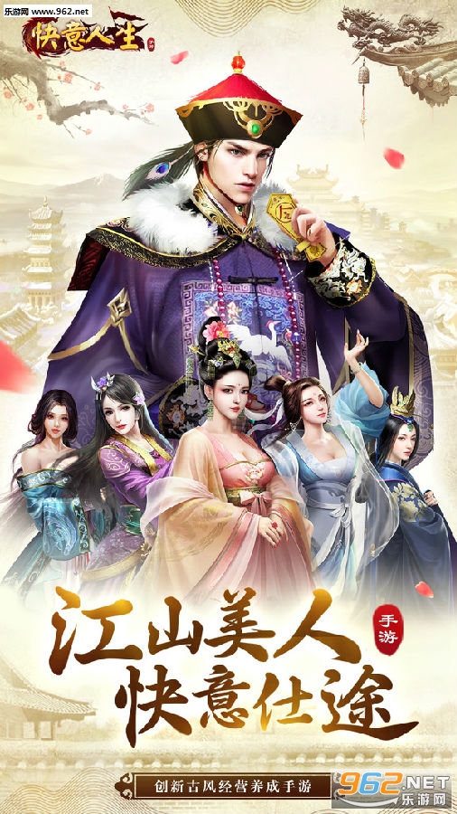 我的快意人生最新版 我的快意人生最新版