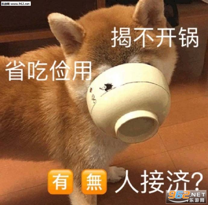 留下证据表情包 留下证据表情包