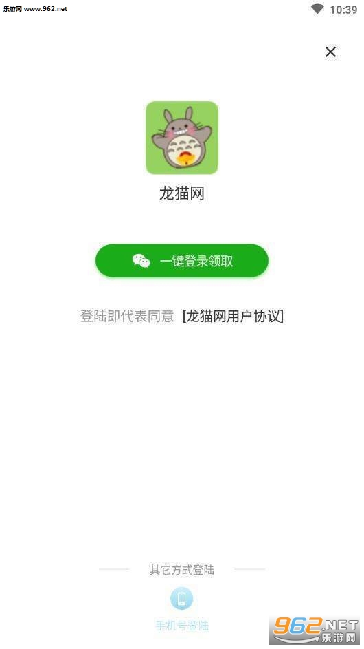 ��è��app
