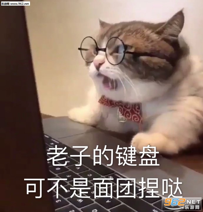 怂又不服气的眼神表情包 怂又不服气的眼神表情包