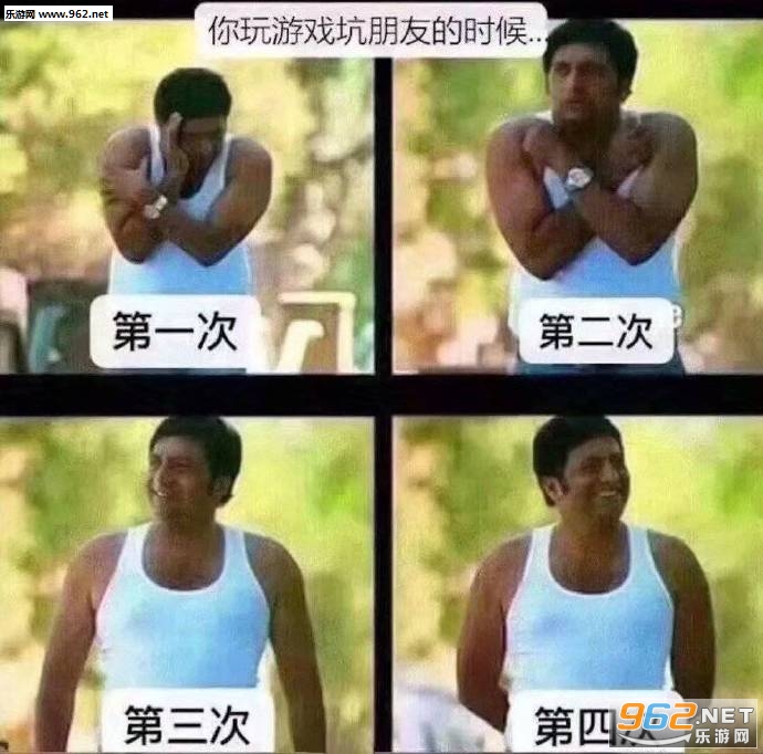 怂又不服气的眼神表情包 怂又不服气的眼神表情包