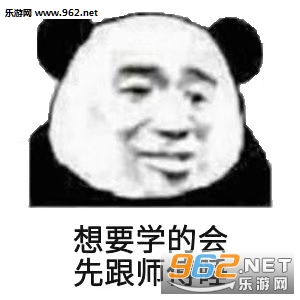 怂又不服气的眼神表情包 怂又不服气的眼神表情包